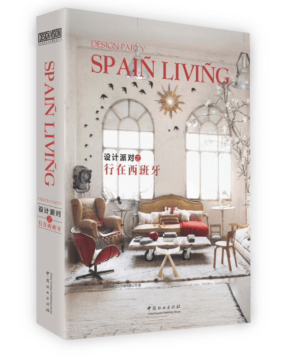 Design Party SPAIN LIVING - 